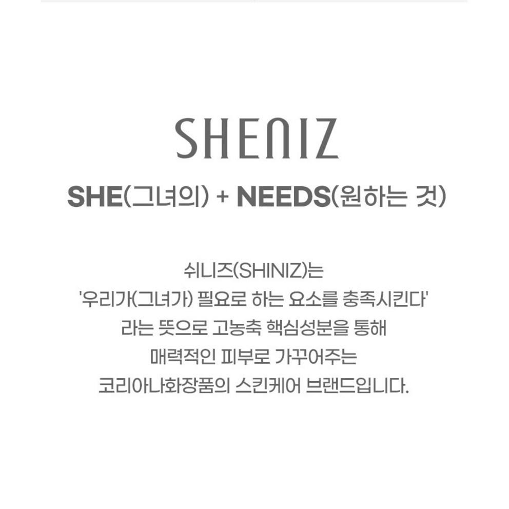 [High Moisture & Concentrated] Coreana Shini's Honey Collagen 3 Kinds Set (Skin Toner 150ml + Emulsion 150ml + Cream 100ml)