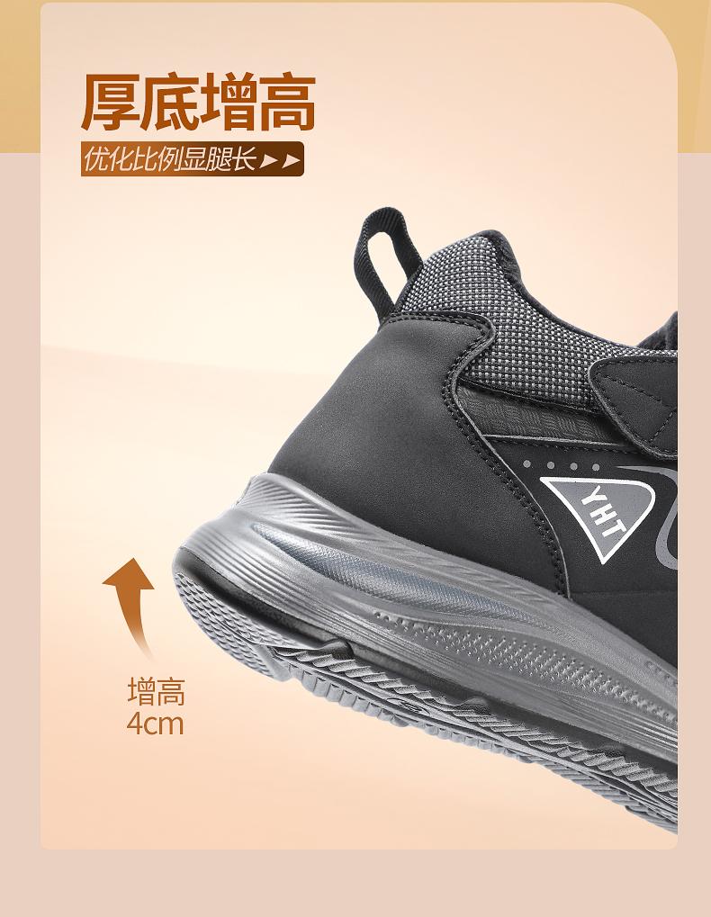 Taiheyuan Winter Couple's Casual Outdoor Thick Velvet Soft Anti-slip Warm Walking Shoes