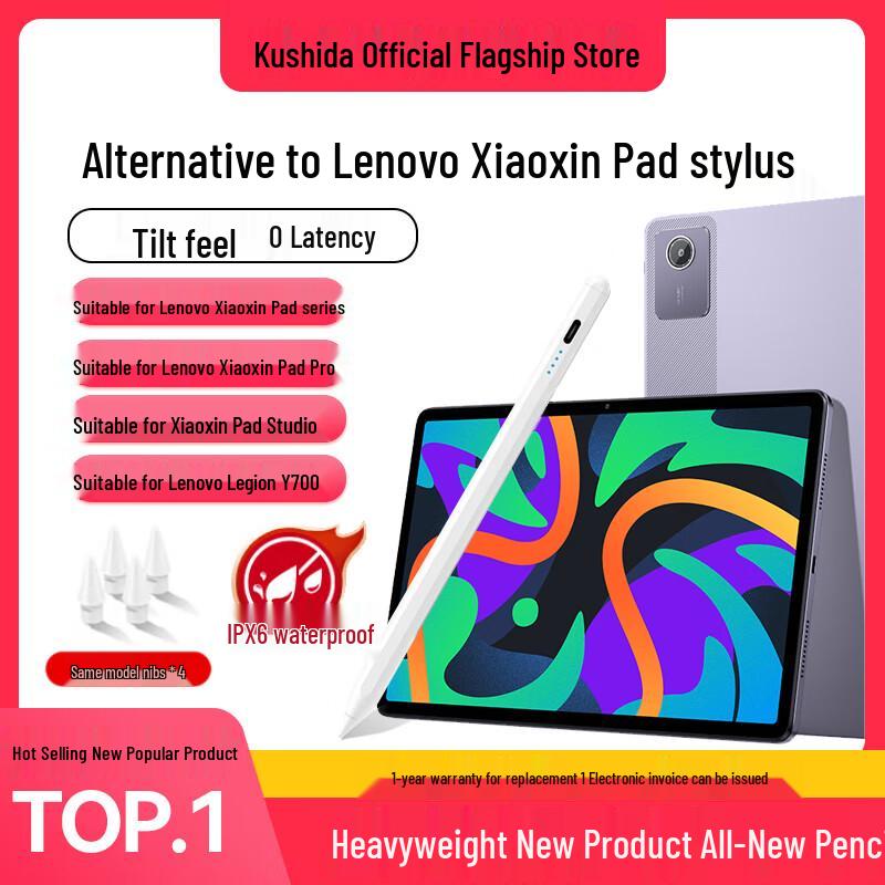 Kushida Universal Capacitive Stylus Pen for Lenovo Tablets