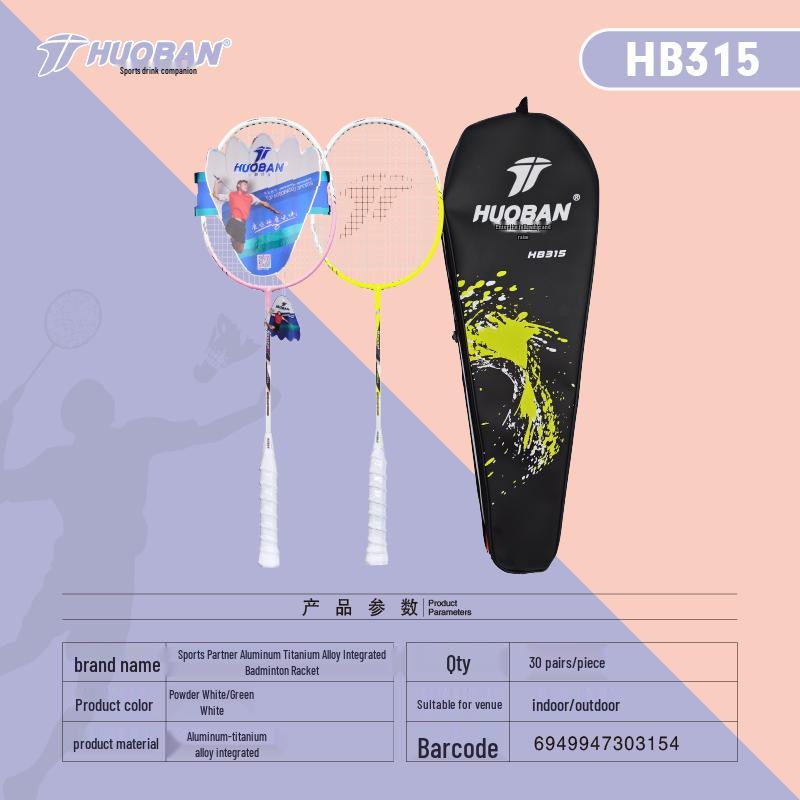 Sports Partner Badminton Racket Pair