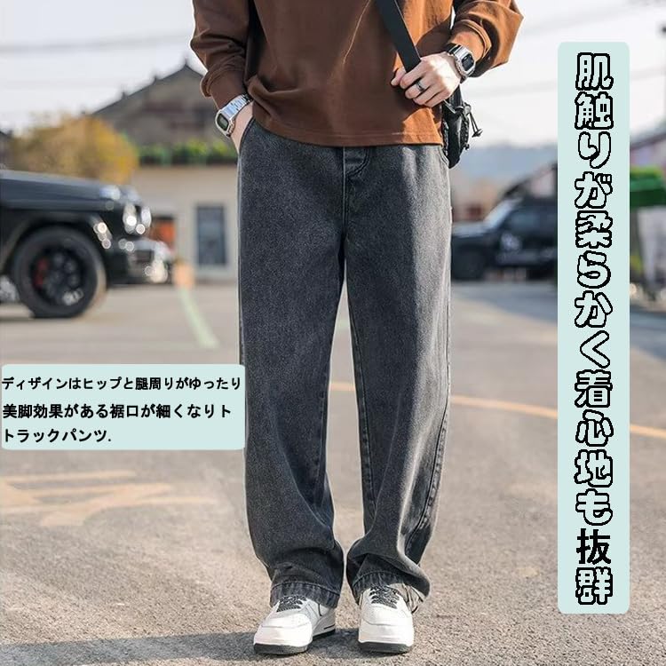 FJLTDCP Wide Leg Denim Loose Distressed Elastic Straight Hip Hop Streetwear Solid Adjustable Men's Pants, Fit, Finish, Waist, Fit, Fashion,