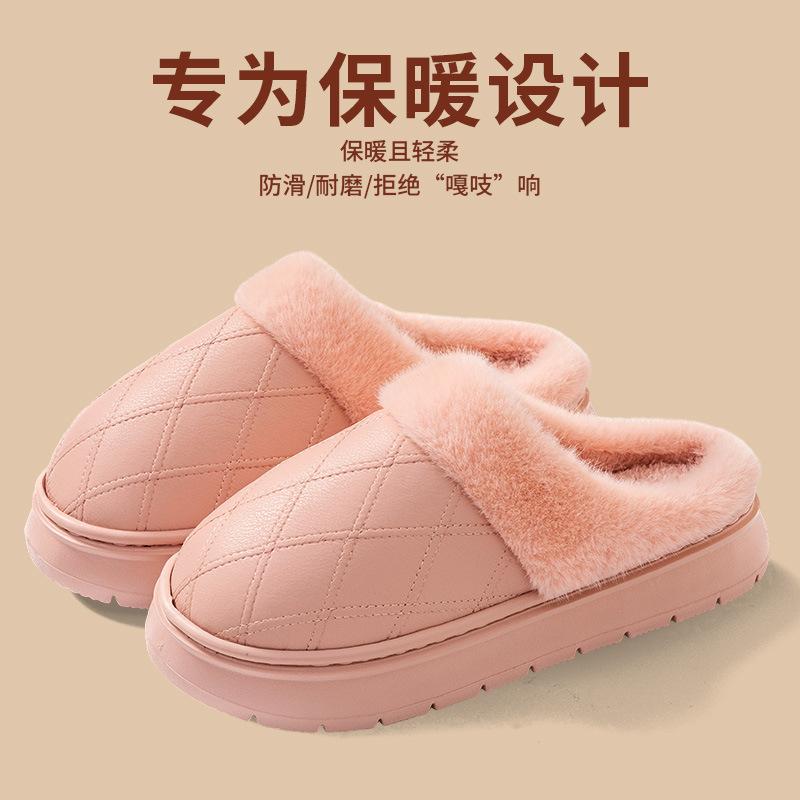Heel cotton slippers New PU waterproof thick-bottomed autumn and winter high-top non-slip warm wool slippers