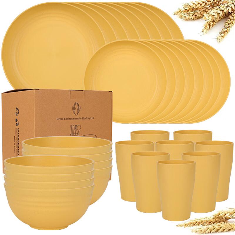 Bingyue Wheat Straw Dinnerware Set