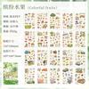 20Pcs Delicious Baking Snacks Theme Sticker Book Dessert Bread Journal DIY Decor Supplies
