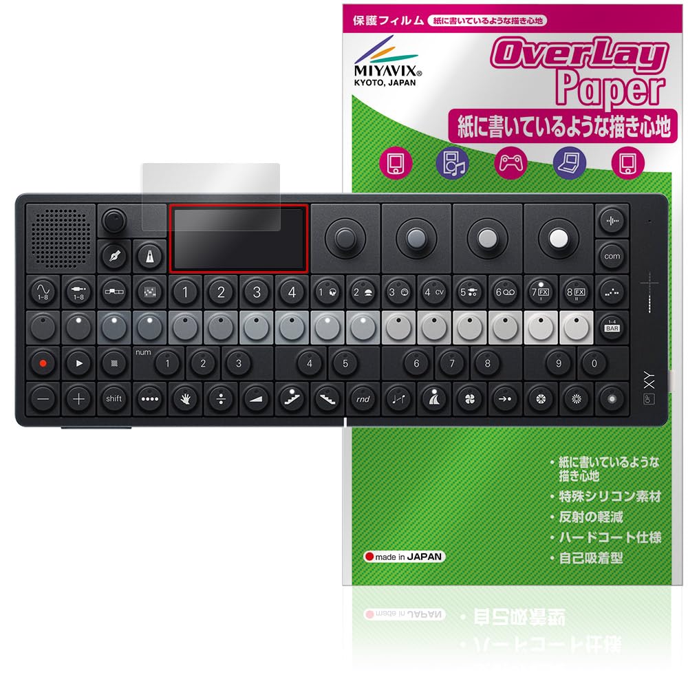 

Miyabix Совместимый экран Teenage Engineering Улучшенное письмо Сделано в Японии Защитная пленка OP-XY, Опыт, Письмо как на бумаге, Защита от отпечатков пальцев,