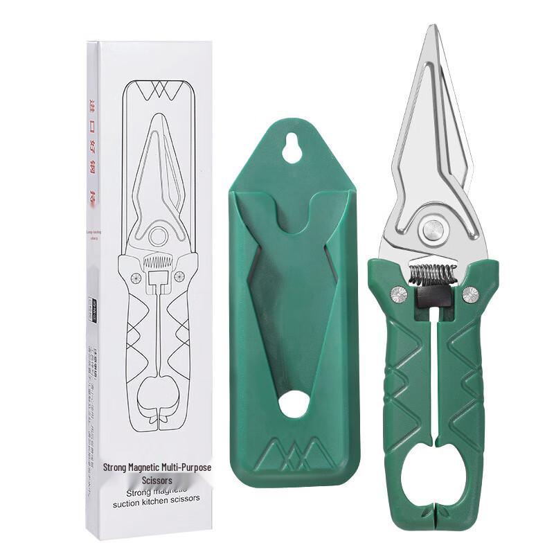 

Wutuo Magnetic Multi-function Kitchen Scissors (2-Pack)