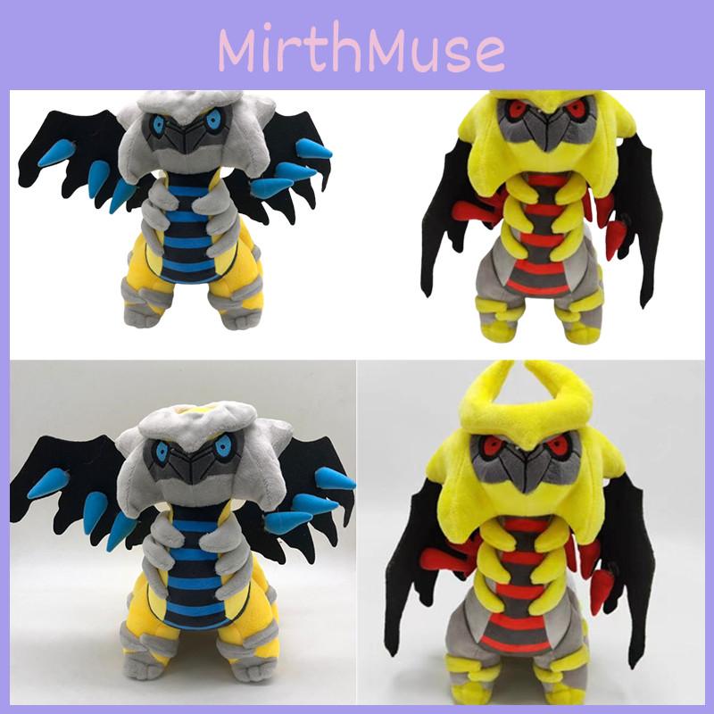 Adorable Giratina Anime Plush Doll For Kids And Fans 30cm