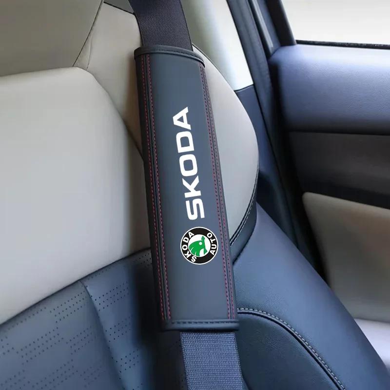 YSAG7 Car Seat Belt Shoulder Pads Comfort Safety Belt Cover Protect for Skoda Kodiaq Karoq Superb Fabia Kamiq Octavia Citigo Rapid 6r lmjp0