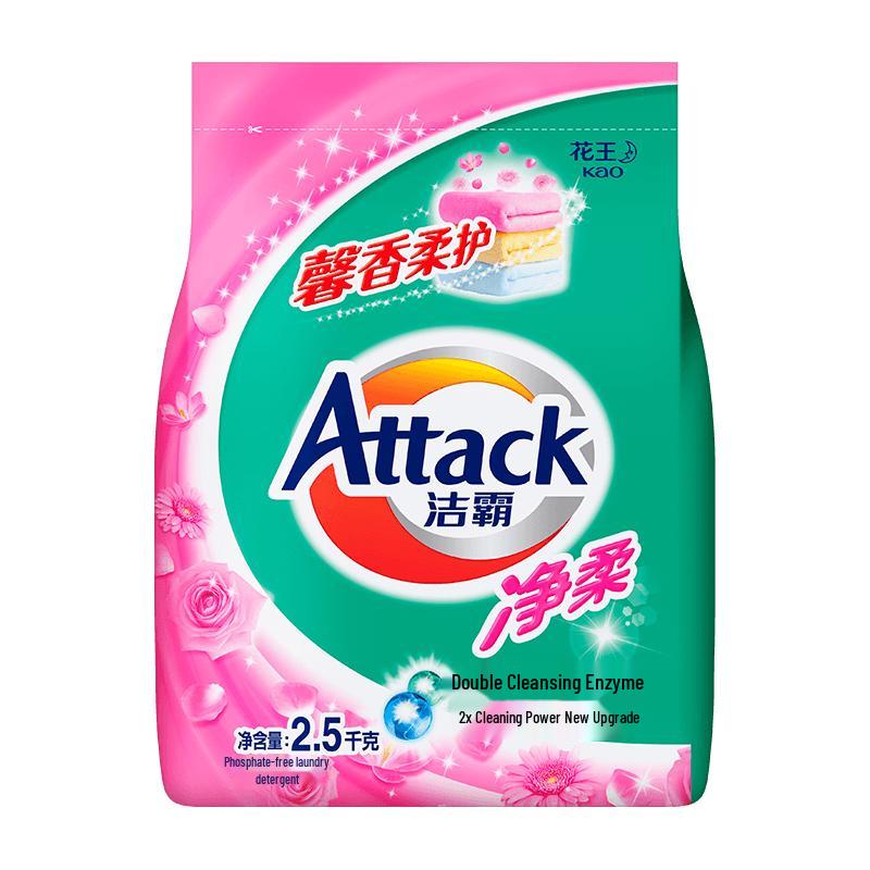 Attack Laundry Powder