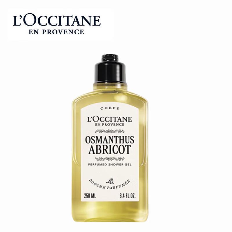 

L Occitane Cloud Laurel Scented Shower Gel