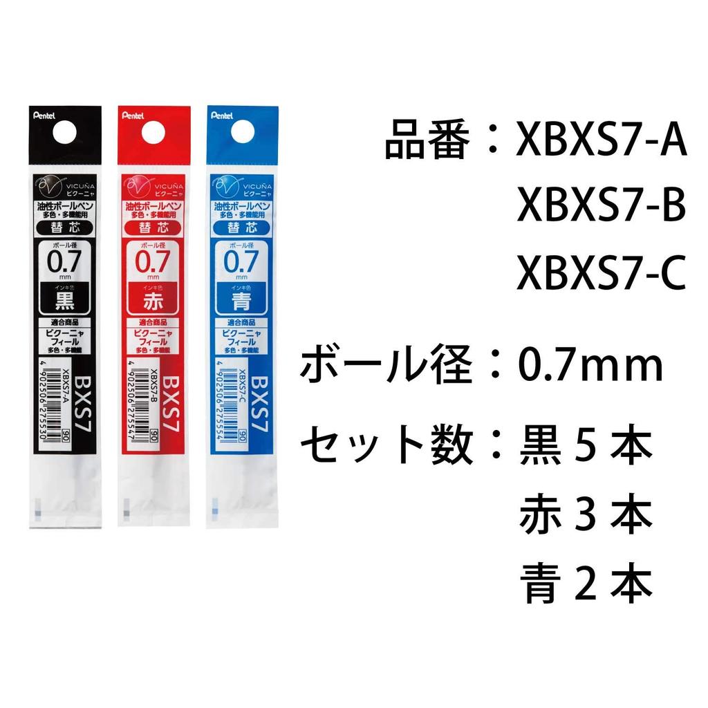 Pentel Bläckpennspåfyllningsset XBXS7 5 3 2 Blå Multifunktion 0,7 mm, Svart, Röd,