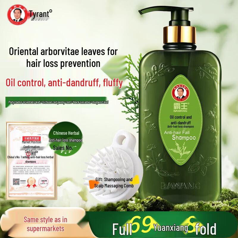 

Bawang Anti-Hair Loss Shampoo