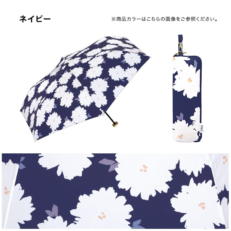 Folding Fleur Suitable for Both Sunny and Rainy UV Rib 50cm Wpc. Umbrella, Series, Days, Compact, Lightweight, Protection, Women's, 3737-116-002,