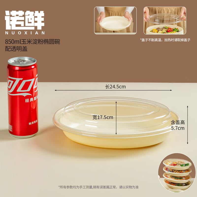 Nuoxian Disposable Corn Starch Round Bowls, 100-Pack