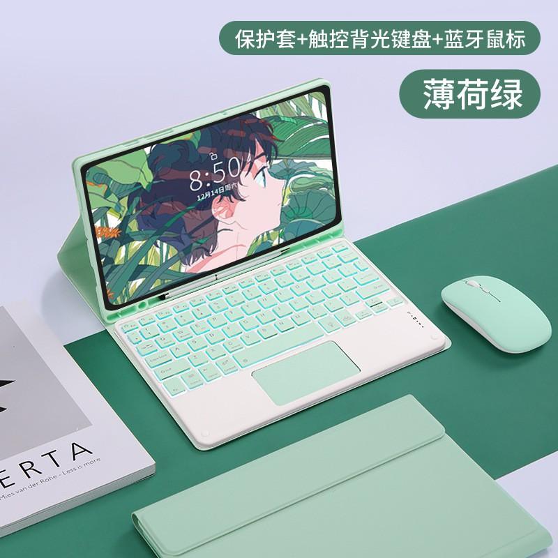 10.5 11 12.4 Inch Tablet Keyboard Case With Touchpad Mouse Bluetooth Cover Stand TPU Shell Galaxy Tab S10 FE