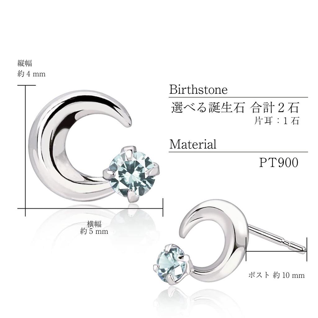 Lala Christie Moon June Platinum Women's Earrings, Birthstone, Moonstone, pt900, le102-0001-pt-06