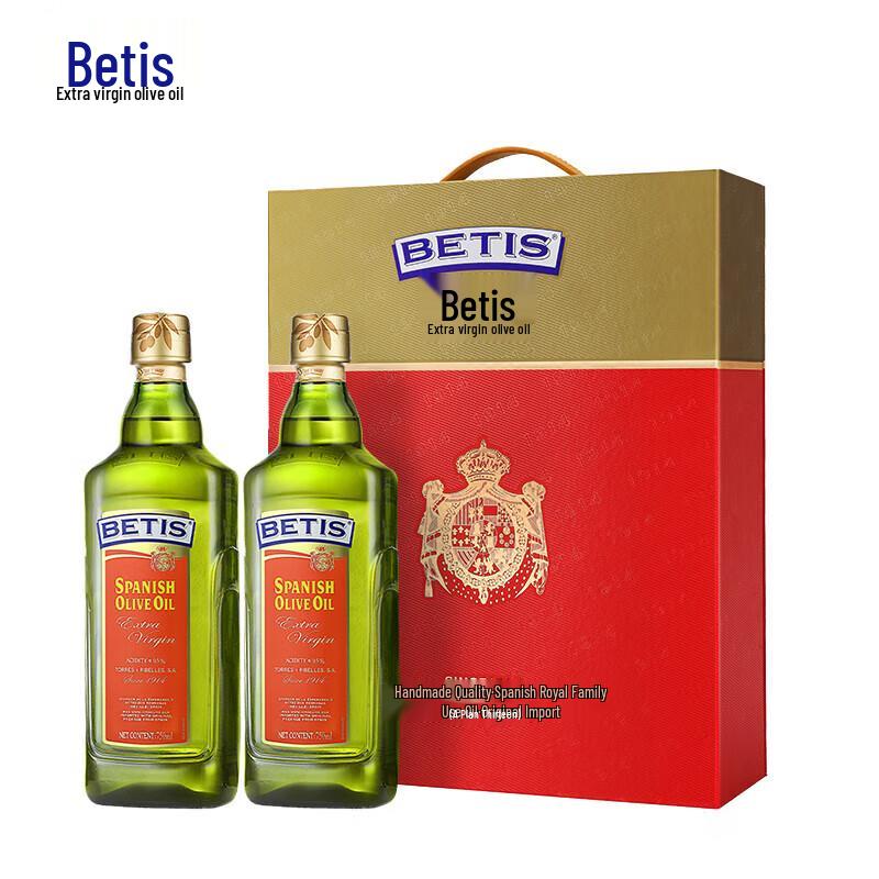 Bettis Premium Extra Virgin Olive Oil Gift Set