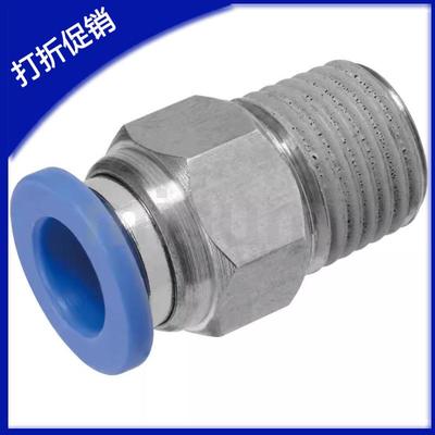Quick Connector Male Thread 304/316 Stainless Steel MSCNL MJCNLS4/6/8/10/12-M5/1/2/3