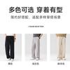 Summer Unisex Wide Leg Casual Pants