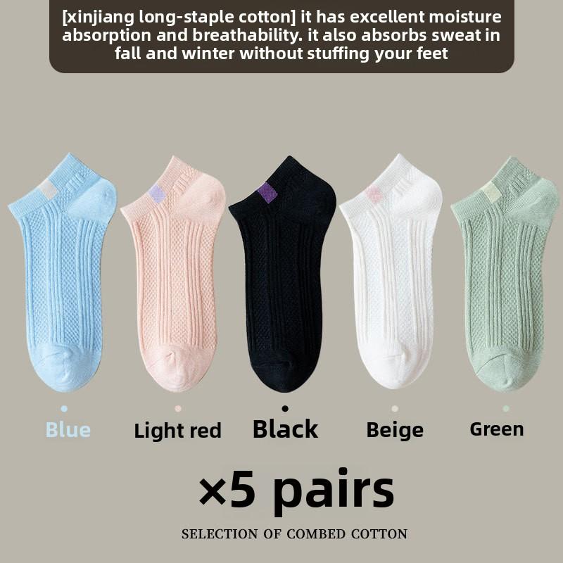 

5 пар женских тонких носков весна-лето, однотонных, впитывающих пот, антибактериальных, дышащих 5 Pairs