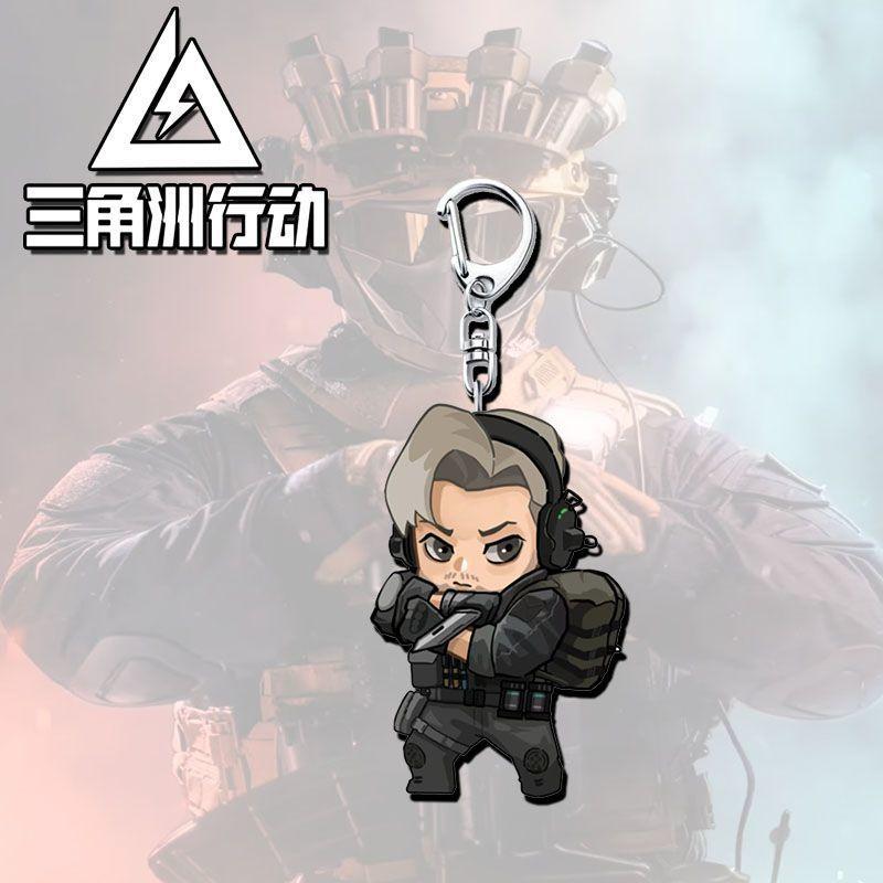 

Force Delta Китайские игровые аксессуары Акриловый брелок Коллекционный брелок для рюкзака Креативные подарки на день рождения для парня Игрушка