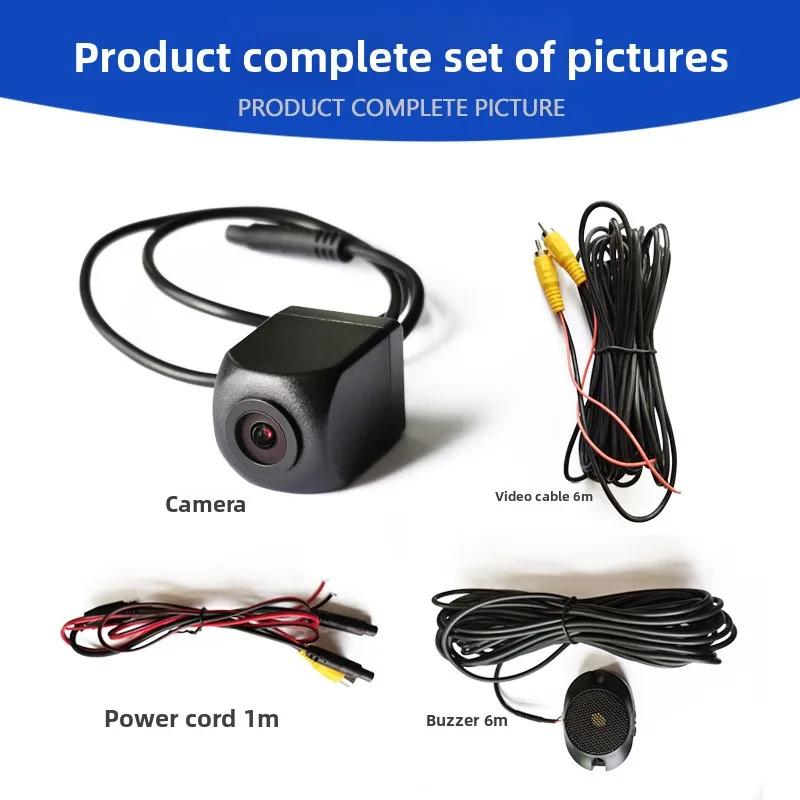 AI Intelligent Detection Reversing Camera 720Pahd Starlight Night Vision Radar Image 2-in-1 Vehicle Rearview