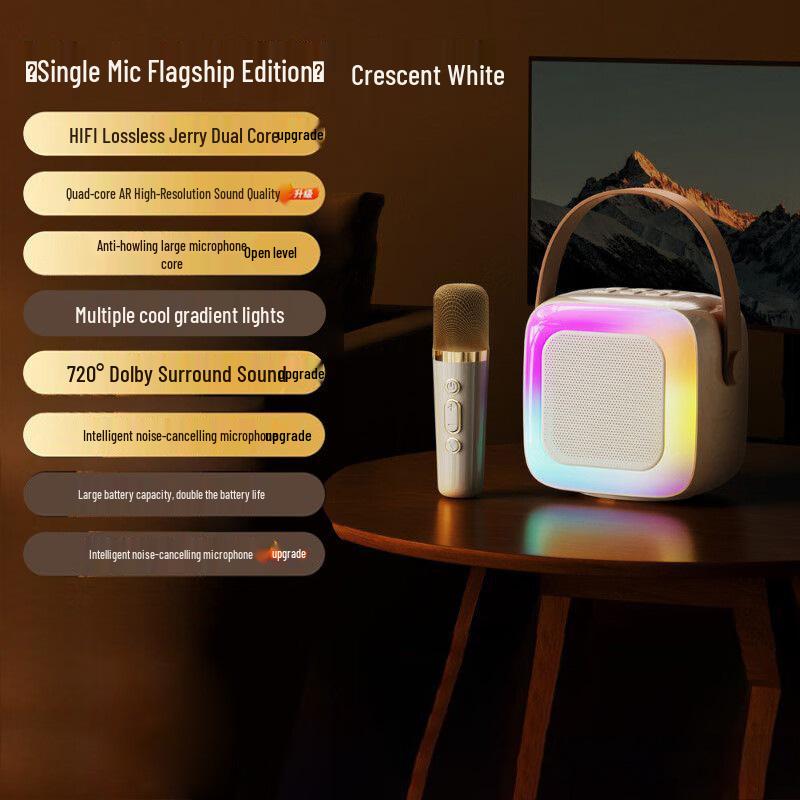

K12 High-Quality Wireless Bluetooth Microphone & Speaker Set for Kids Singing