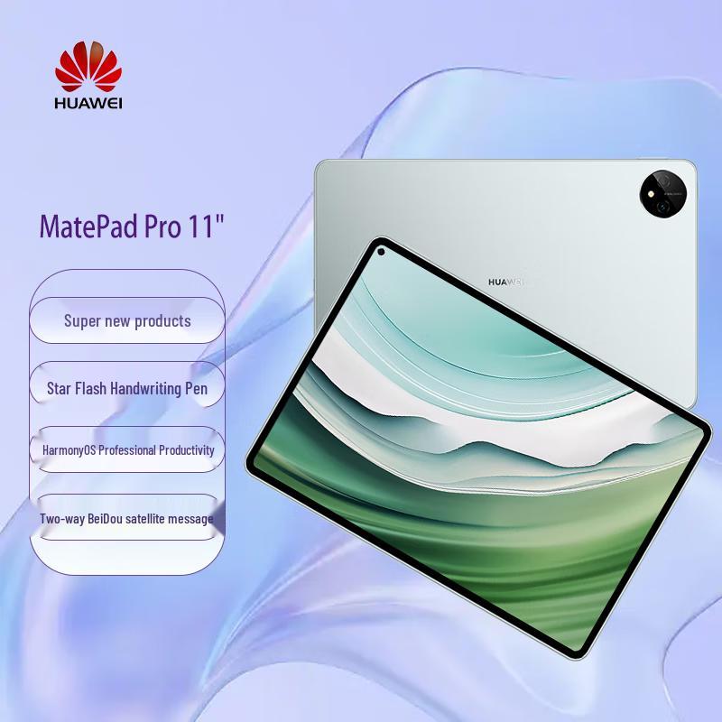 

HUAWEI MatePad & MatePad Pro Tablets (CN version) 12GB RAM, 512GB Storage