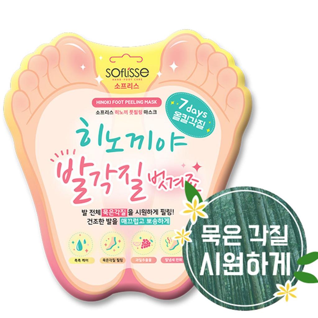 Máscara Esfoliante para Esfoliação dos Pés Hinoki (10 folhas)