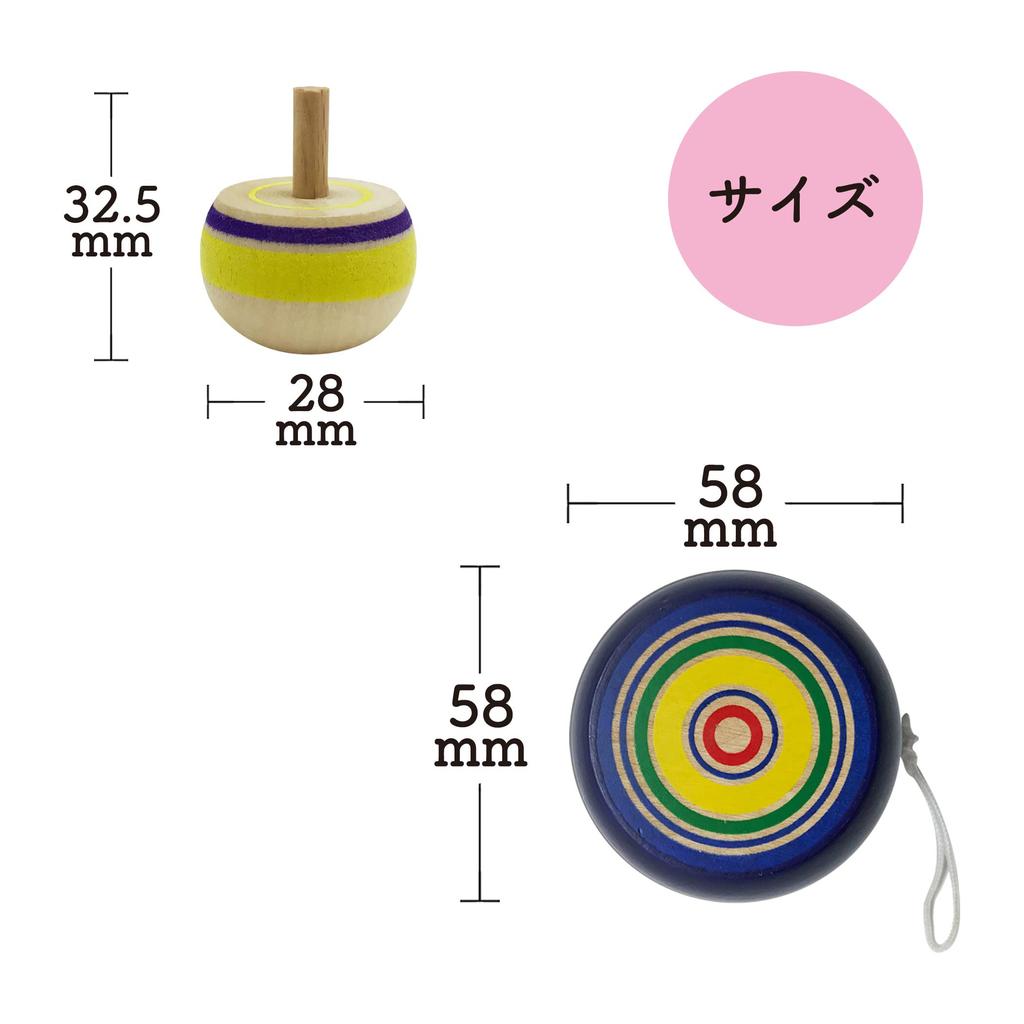 Wooden Folk Craft Hand Toy Handstand and Throwing Educational and Educational Folk Craft Handstand Top Set Yo-yo, Kendama, Top, Top, Top. Set.