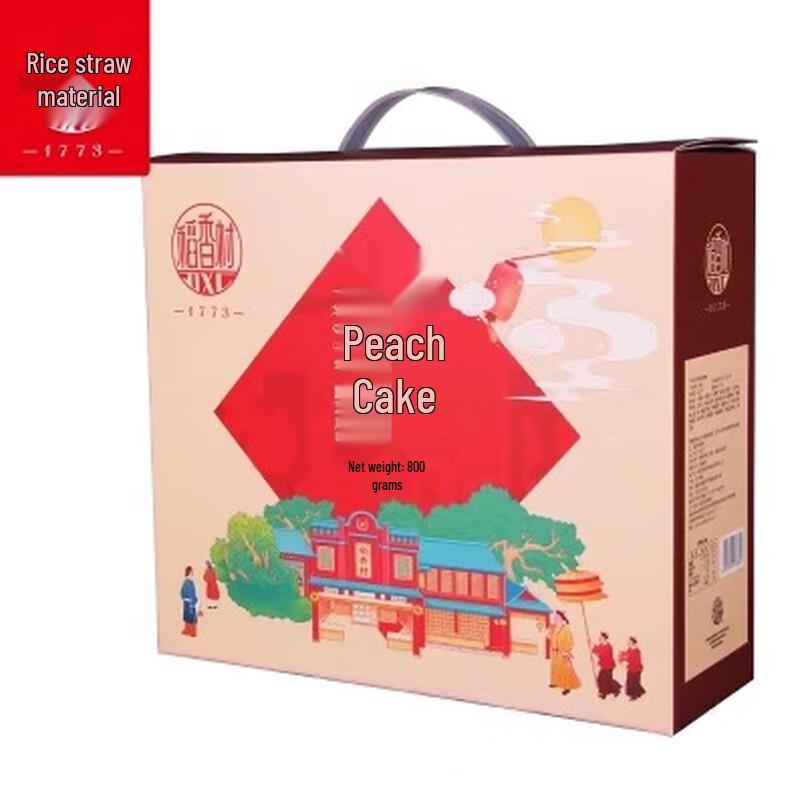 Beijing Daoxiangcun Date Paste Walnut Shortbread