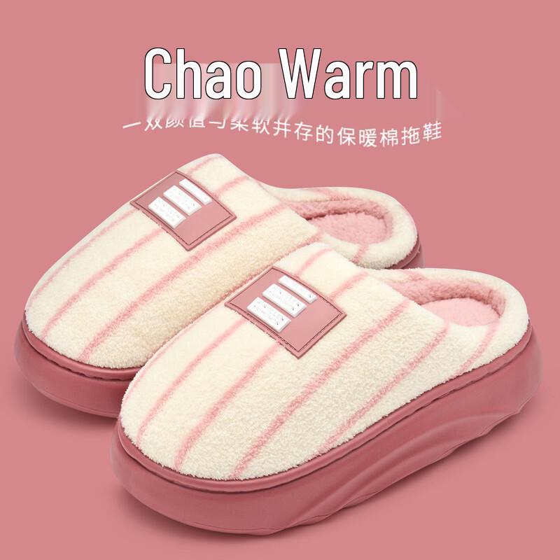 Grace Plush Indoor Winter Slippers