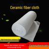 Heat-Resistant Silica-Alumina Ceramic Fiber Fireproof Cloth