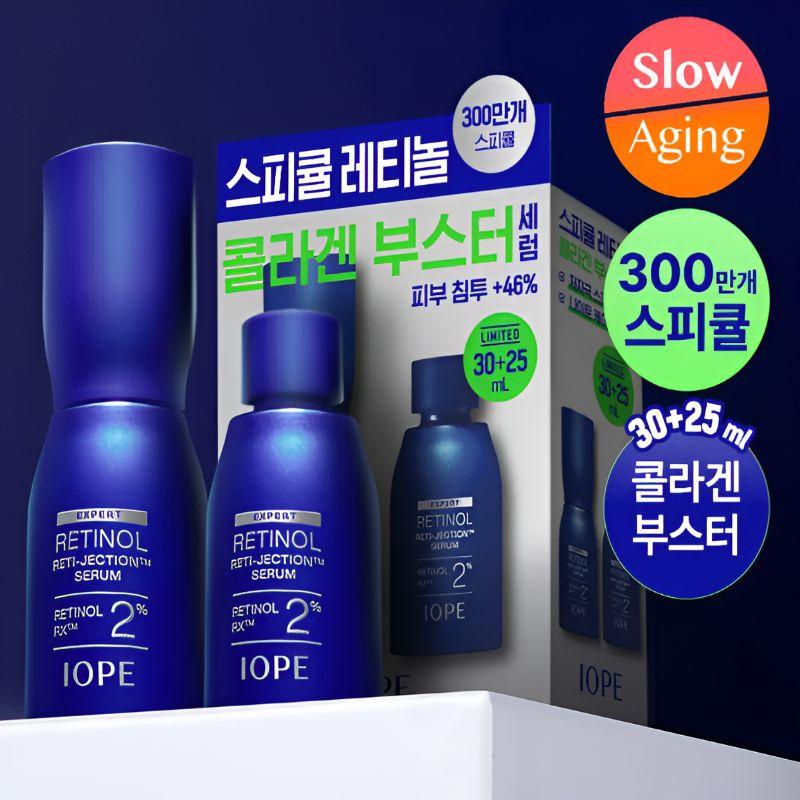 IOPE Retinol Retiexion Serum 30 ml + 25 ml Special Set