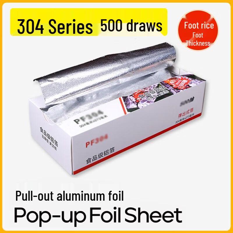 

Biaoxing Thickened Food-Grade Aluminum Foil Roll
