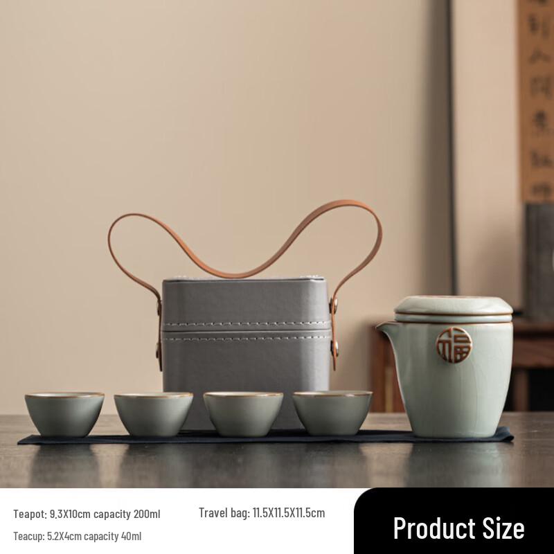 Shangqi Portable Travel Tea Set