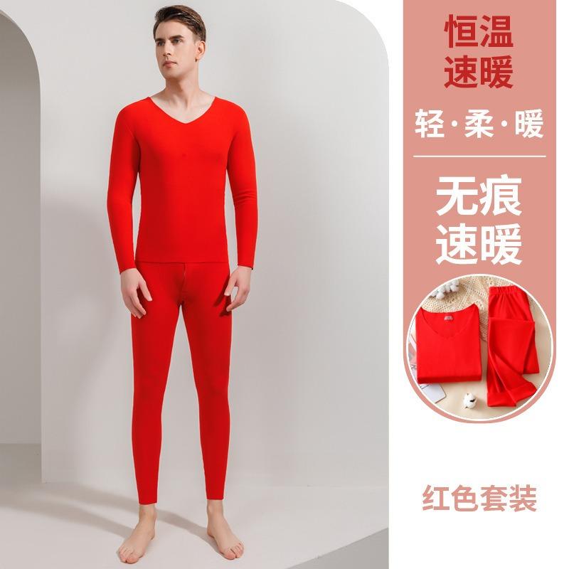 Couple German Velvet Warm Suit Seamless Inner Wear Heating Velvet Thickened Cold-proof Abrasive Long Johns Autumn and Winter