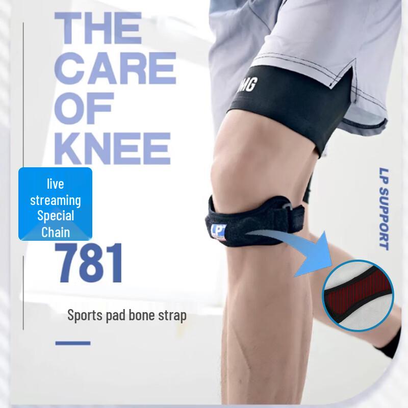 LP781 Patellar Tendon Knee Support Strap One Size