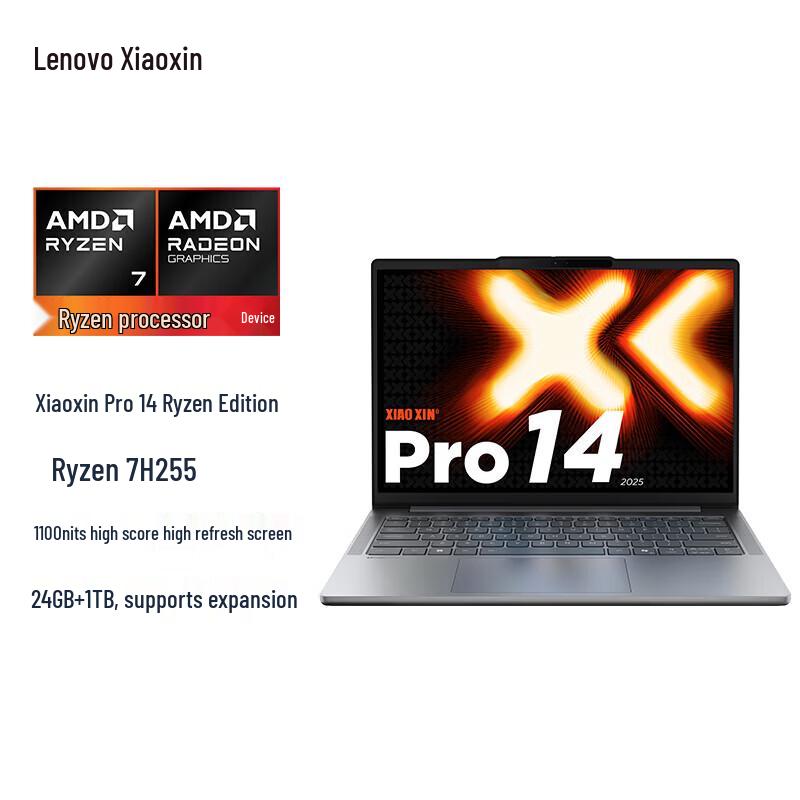 Lenovo Xiaoxin Pro 14c (2025) 14-inch Ryzen Laptop (CN version)