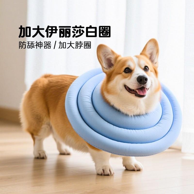 Soft Recovery Collar Dogs Cats Prevent Licking Biting Post Surgery Small Medium Large Breeds Comfortable Adjustable