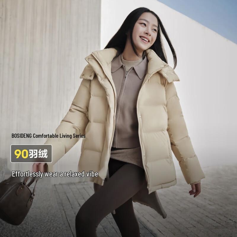 BOSIDENG B40145296 Hooded Down Jacket 175/96A