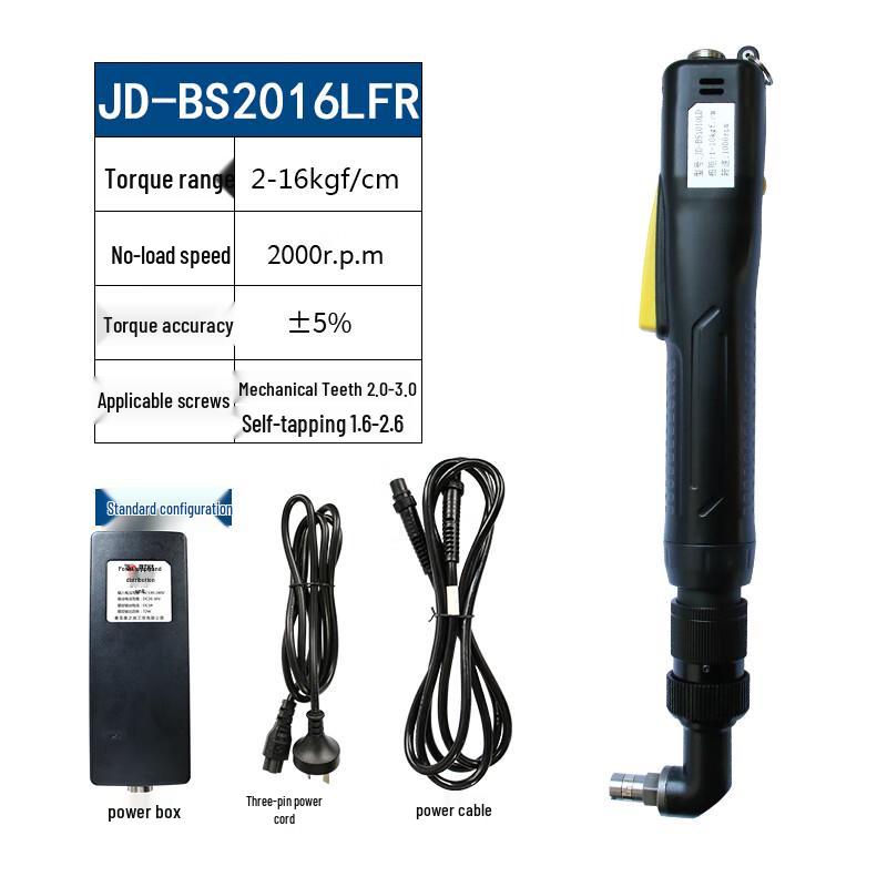 

Jinglida 90-Degree Brushless Corded Electric Screwdriver CN plug (adapter included)