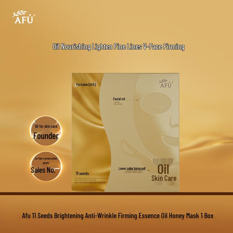 

AFU 11-Seed Brightening & Firming Essence Oil Honey Mask