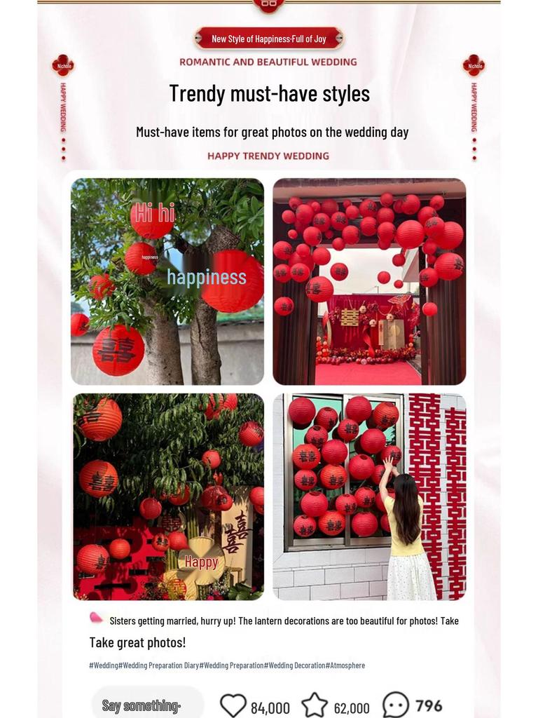 Rustic Courtyard Lantern Pendants for Tree Decoration - Wedding and New Home Outdoor Ornaments