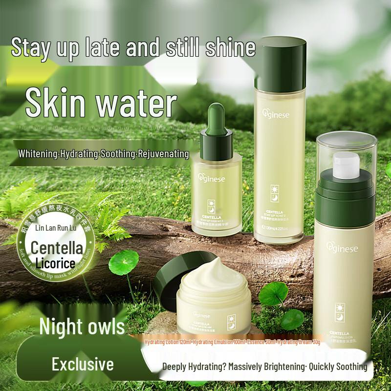 ORGINESE Skincare Solutions