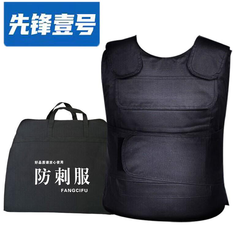 Pioneer No. 1 24-Layer Soft Stab-Proof Vest