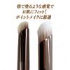 Shobido Point Makeup Make Up Brush LDK Concealer Brush (Cosmetics) <Double Brush>