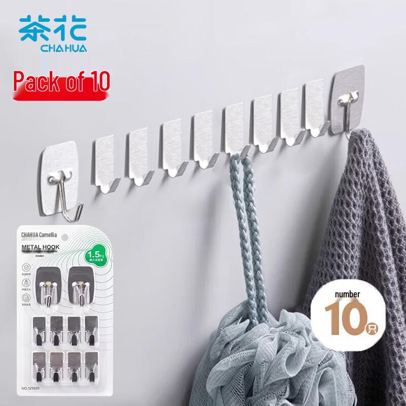 Stainless Steel Punch-Free Adhesive Wall Hooks