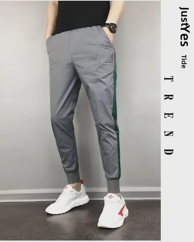 2023 Men's Trendy Spliced Drawstring Harem Pants