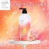 LUX Macaron Body Soap (Body Wash) 470g Sweet French Macaron Scent Moisturizing Almond Oil Shea Butter
